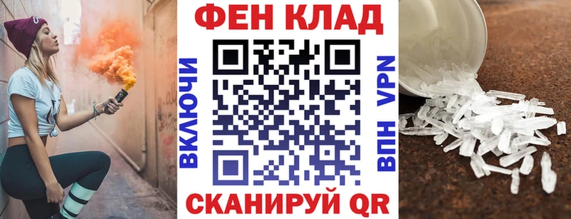АМФЕТАМИН 97%  где продают   Астрахань 