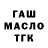 Печенье с ТГК марихуана Razen Bach