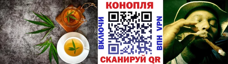 Еда ТГК конопля  кракен ССЫЛКА  Астрахань 