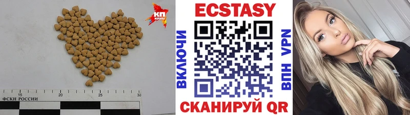 как найти наркотики  Астрахань  ЭКСТАЗИ 99% 
