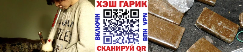 Гашиш 40% ТГК Астрахань