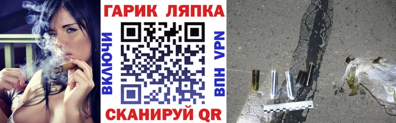 Гашиш 40% ТГК Астрахань
