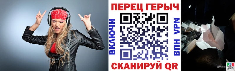 ГЕРОИН белый  Астрахань 