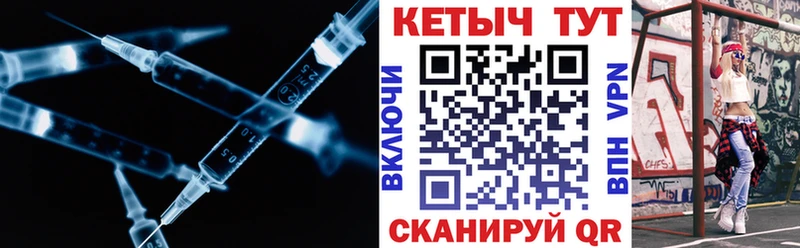 магазин    Астрахань  КЕТАМИН ketamine 