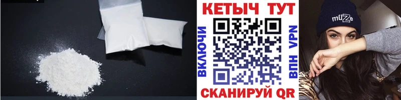 Кетамин VHQ Астрахань