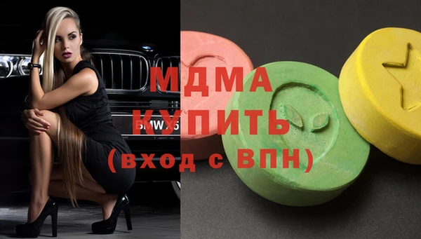 кокаин колумбия Осинники