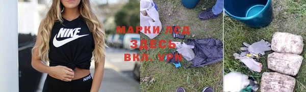 кокаин колумбия Осинники