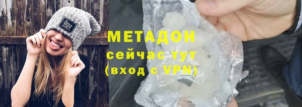 кокаин колумбия Осинники
