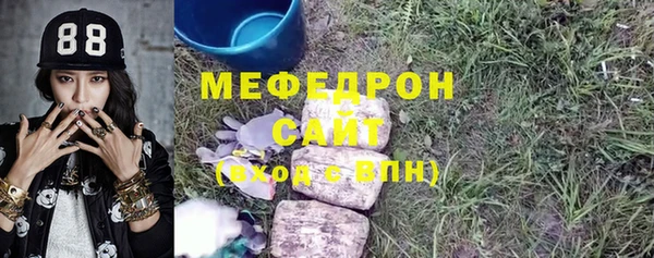 шишки Осташков