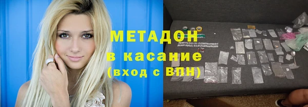 шишки Осташков