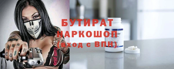 кокаин колумбия Осинники