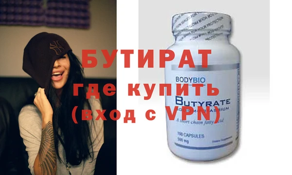 шишки Осташков