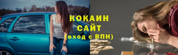 кокаин колумбия Осинники