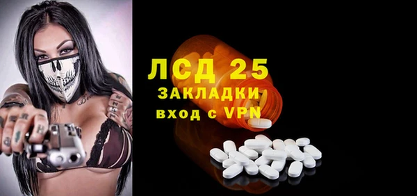кокаин колумбия Осинники