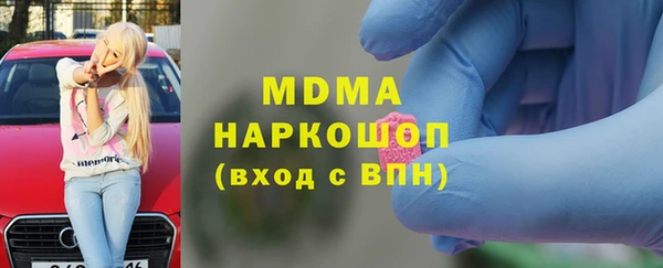 кокаин колумбия Осинники