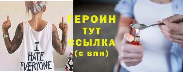 кокаин колумбия Осинники
