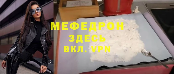 кокаин колумбия Осинники