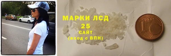 кокаин колумбия Осинники