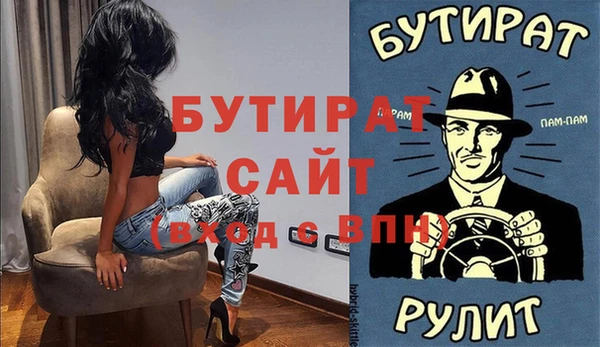 кокаин колумбия Осинники