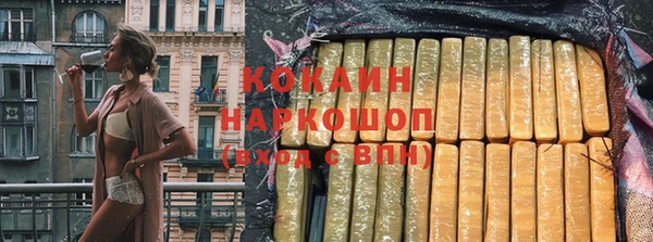 кокаин колумбия Осинники