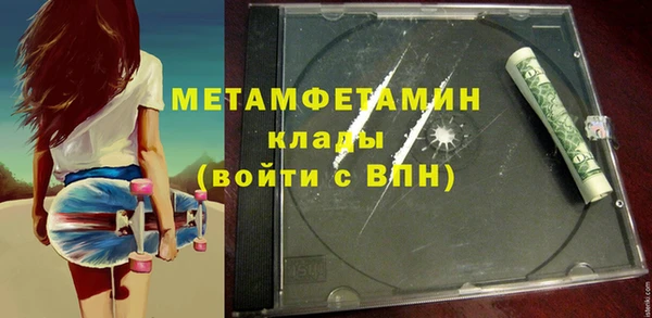 кокаин колумбия Осинники