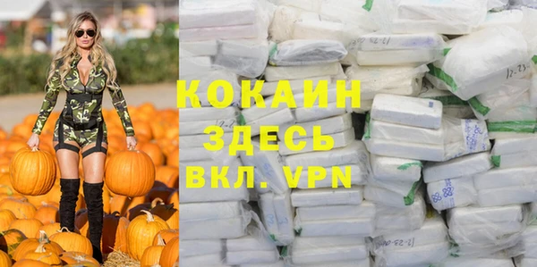 кокаин колумбия Осинники
