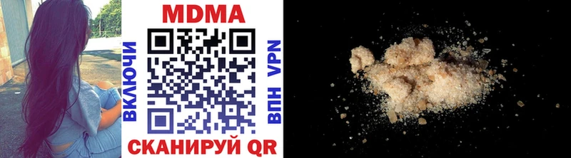 МДМА VHQ  Астрахань 