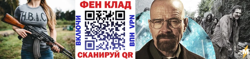 MEGA маркетплейс  наркотики  Астрахань  Метамфетамин винт 
