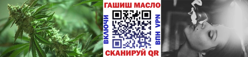 ТГК гашишное масло  купить наркоту  Астрахань 