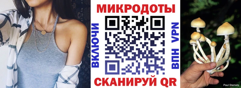 даркнет сайт  Астрахань  Галлюциногенные грибы ЛСД 
